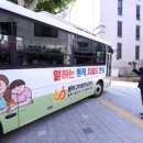 동작구치매안심센터 케이에스피뉴스