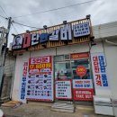 김준호의대단한갈비제주용담점