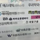 수원 l 인계동 마사지샵 카카오풋앤바디 수원인계점