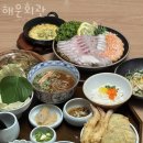 해운회관