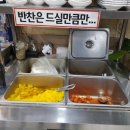천리향중화요리