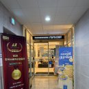 라라코스트(평택점) | 평택맛집 라라코스트, 아이랑 편하게 먹기 가능한 곳