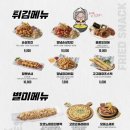 역전할머니맥주 압구정로데오