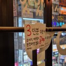우야지막창분당