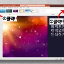 파워 프린트