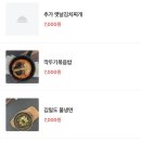 사람사는고깃집김일도 성수점