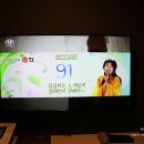 심쿵노래연습장 이미지