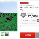 미인목장 이미지