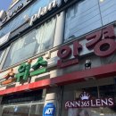 스위스안경원 두정역점 네이버블로그