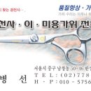 광진사 이미지