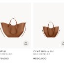 보람APC | [폴렌느] 신사 가로수길 쇼룸 방문 심미니 카멜 후기