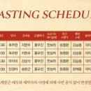 뮤지컬 ＜레드북＞ 강릉 공연 안내 및 티켓팅 일정 공유 드립니다 📕 이미지