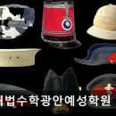이(e)해법드림학원 | 수영구 입시학원,내신,수능 - e해법수학광안예성학원 부산 수영구 e해법수학광안예성학원, 체계적인...