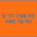 해결자원건설 이미지