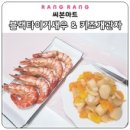 씨마트 - 천안시 서북구 한들1로 87 | 씨마트