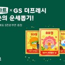 뽑기요기요 이미지