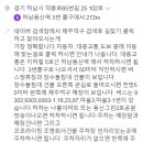 덕풍로65번길 이미지