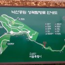 한양밥상 네이버블로그