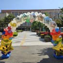 무봉초등학교 이미지