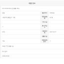 남서울부동산중개법인주식회사 이미지