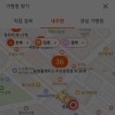 파리바게뜨시티월드점