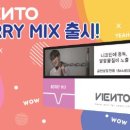 비엔토 이미지