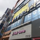 동천당
