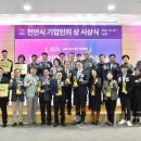 주식회사 삼천리금속