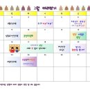 석화어린이집 이미지