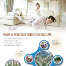 신원아침도시 이미지