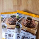 노브랜드용인삼가점 | 노브랜드 가성비 좋은 제품소개