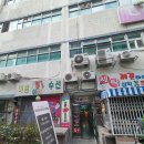 삼익명품세탁소 이미지