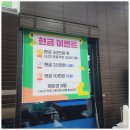 에코뷰 당구클럽 이미지