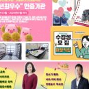 동진통신(주) 이미지