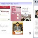 이종선세무회계사무소 이미지