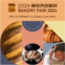 찾아가는베이커리 이미지
