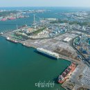 신항만에너지 이미지