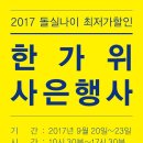 돌실나이 이미지
