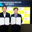 에스케이에코플랜트(주) 이미지