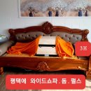 3H스마트 지압침대 이미지