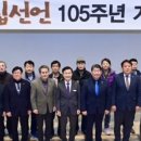 2월8일독립기념 사업회 이미지