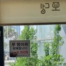 커피항아리&새싹김밥 네이버블로그