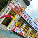 송주불냉면전주아중점 | 전주 아중리 맛집 양은이네 동태탕 보쌈 세트로 알차게 먹고 온 날 #2