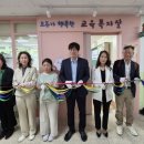 사랑누리비전스쿨 지역아동센터 이미지