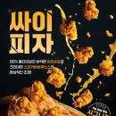 맘스피자 이미지