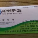 창대세탁 이미지