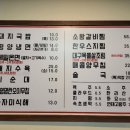 다인국밥