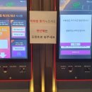 임앤장