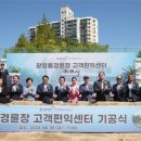 경륜장 프레시안