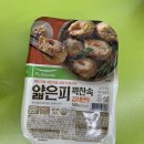 분식을부탁해